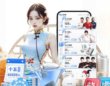 2026世界杯官方合作网站 丰德乒乓球台